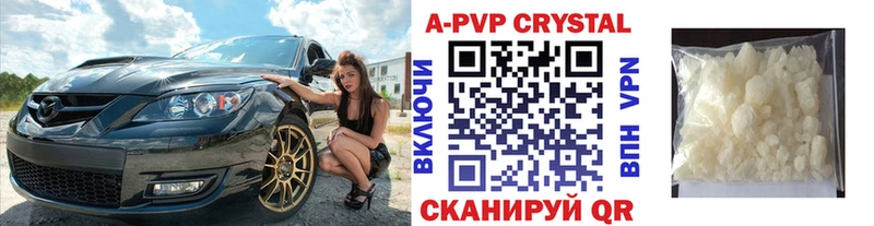 Alfa_PVP мука Камбарка
