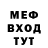 Бутират GHB MAD A4