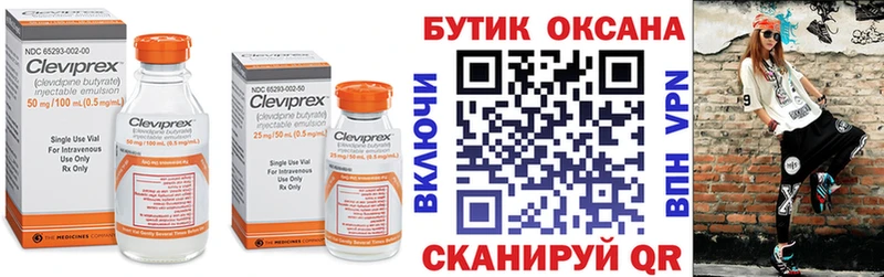 БУТИРАТ GHB  закладка  сайты даркнета формула  Камбарка 
