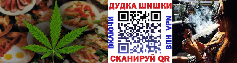 Еда ТГК конопля  KRAKEN рабочий сайт  Камбарка 