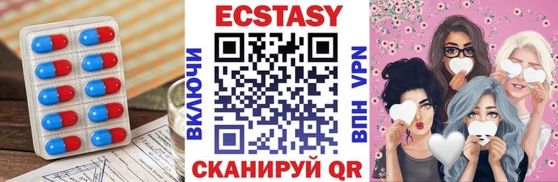 Экстази 280мг  продажа наркотиков  Камбарка 