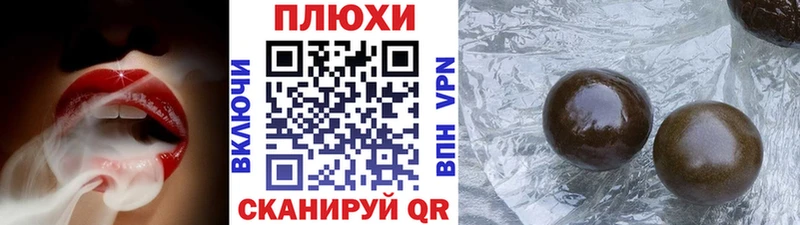 Гашиш гарик  Камбарка 