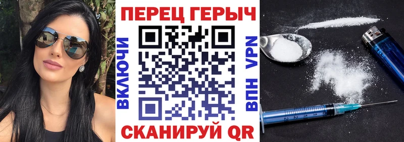 ГЕРОИН белый  mega онион  Камбарка 