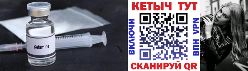где найти наркотики  Камбарка  КЕТАМИН VHQ 
