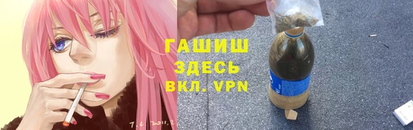 героин Горняк
