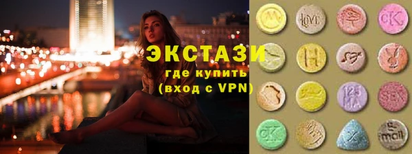 мяу мяу кристалл Коряжма