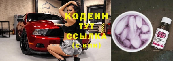 героин Горняк