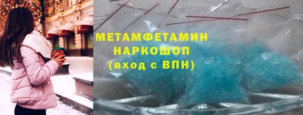 герыч Горно-Алтайск