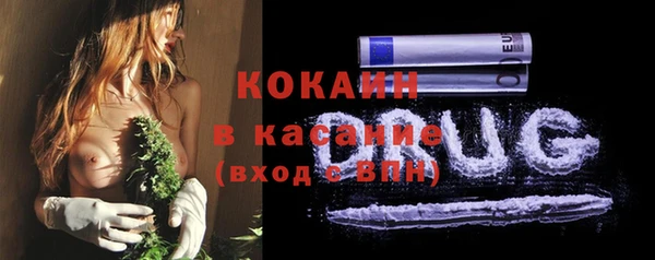 героин Горняк