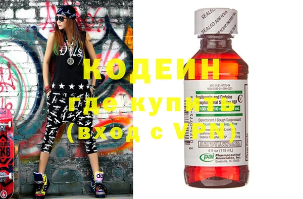 героин Костерёво
