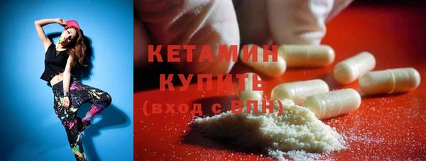 шишки Горнозаводск