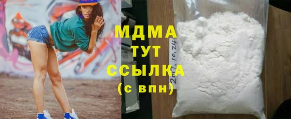 герыч Горно-Алтайск