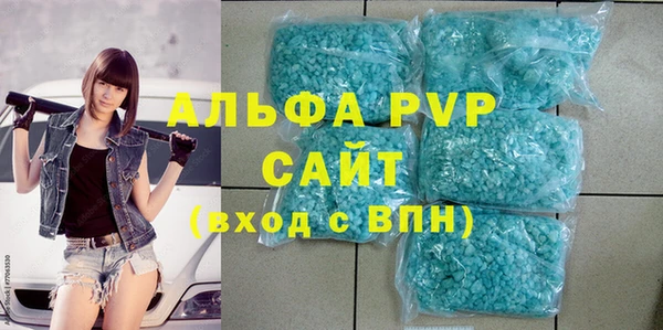 героин Горняк