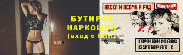 шишки Горнозаводск