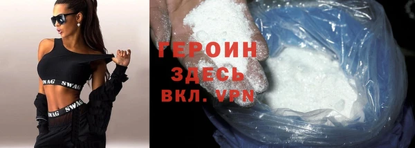шишки Горнозаводск