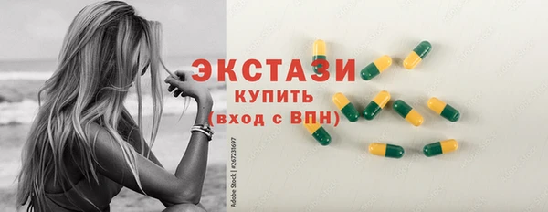 героин Горняк
