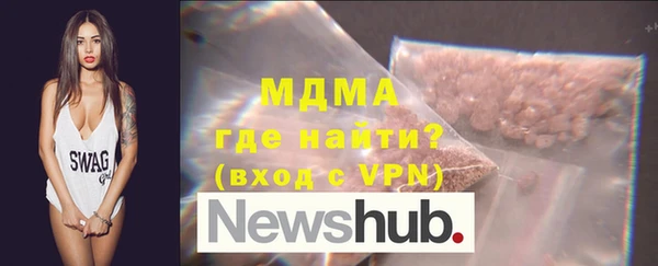 шишки Горнозаводск