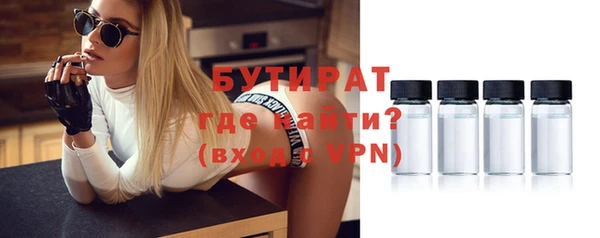 шишки Горнозаводск