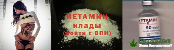герыч Горно-Алтайск