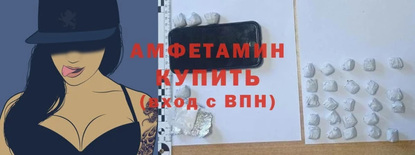 герыч Горно-Алтайск