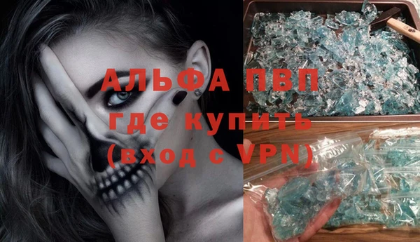героин Горняк