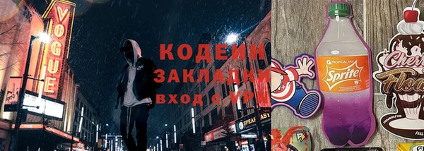 героин Горняк