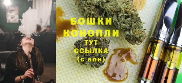 мяу мяу кристалл Коряжма