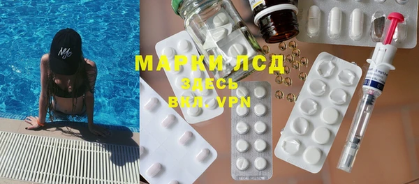 героин Горняк