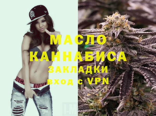 герыч Горно-Алтайск