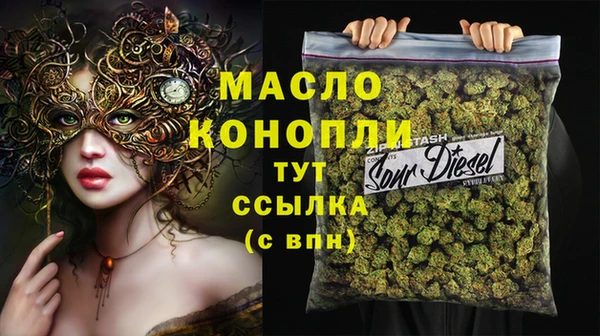 герыч Горно-Алтайск