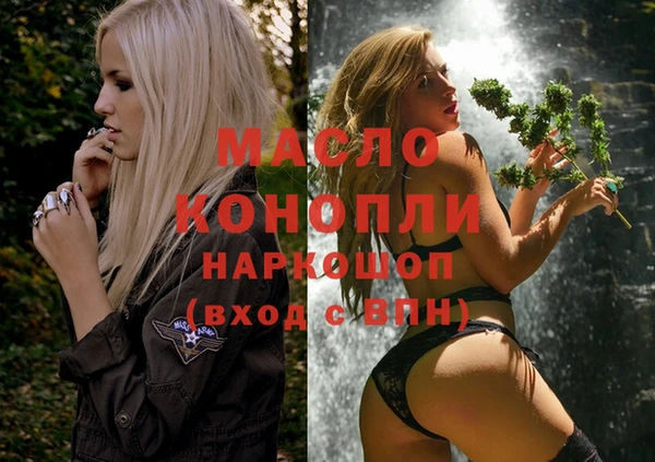 таблы Вязники