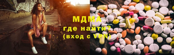 шишки Горнозаводск