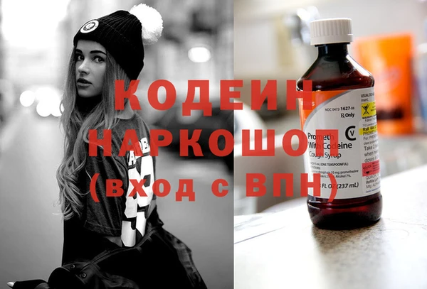 героин Горняк