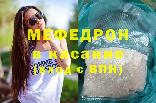 герыч Горно-Алтайск