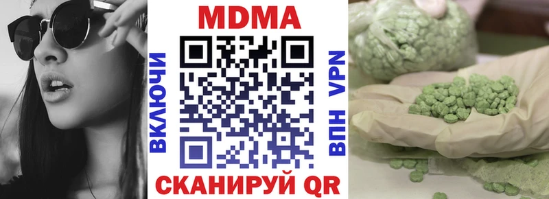 МДМА crystal Камбарка