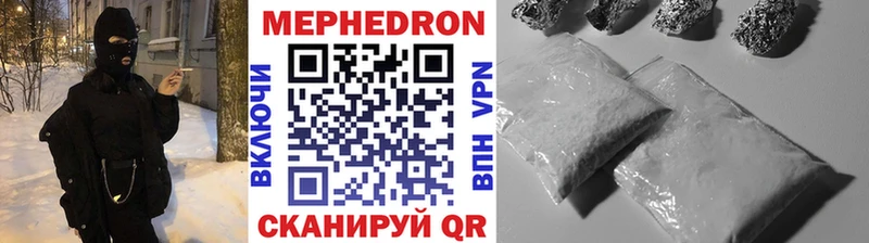 закладка  Камбарка  mega ONION  МЕФ кристаллы 