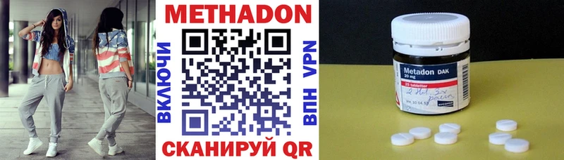 наркота  Камбарка  МЕТАДОН мёд 