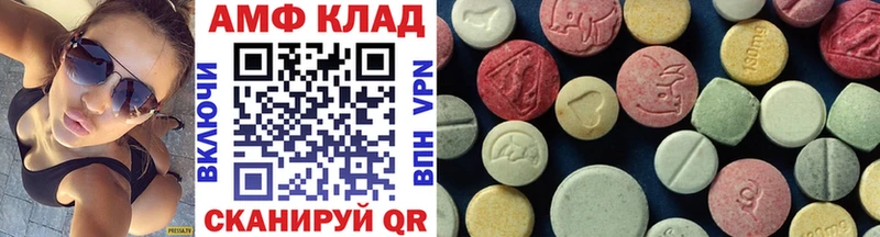площадка Telegram  мега онион  Камбарка  МЕТАМФЕТАМИН кристалл 