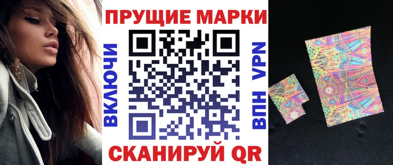 хочу   Камбарка  Марки NBOMe 1,5мг 