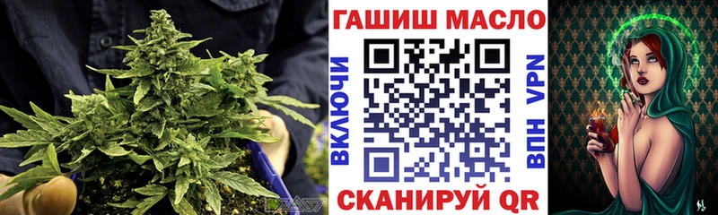 hydra вход Камбарка Дистиллят ТГК вейп с тгк